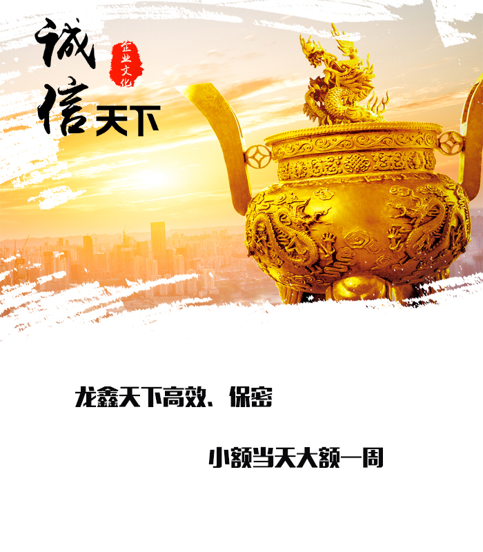 竹根滩镇要债公司